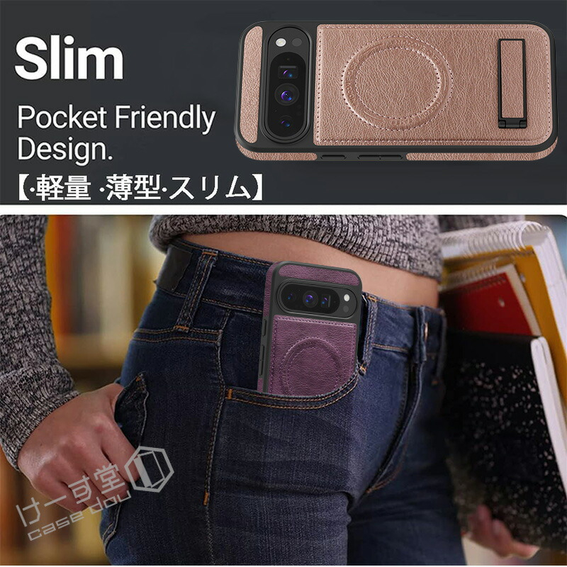 スタンド付き・MagSafe対応] Google pixel9a pixel9 pixel8 pixel10