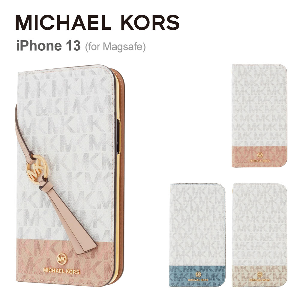 MICHAEL KORS（マイケルコース） iPhone13 ケース Magsafe対応 手帳型