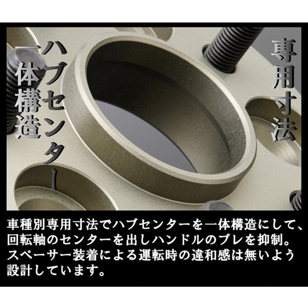 KSPエンジニアリング インプレッサ WRX GC8/GF8 (92/11〜00/08) 5H/100