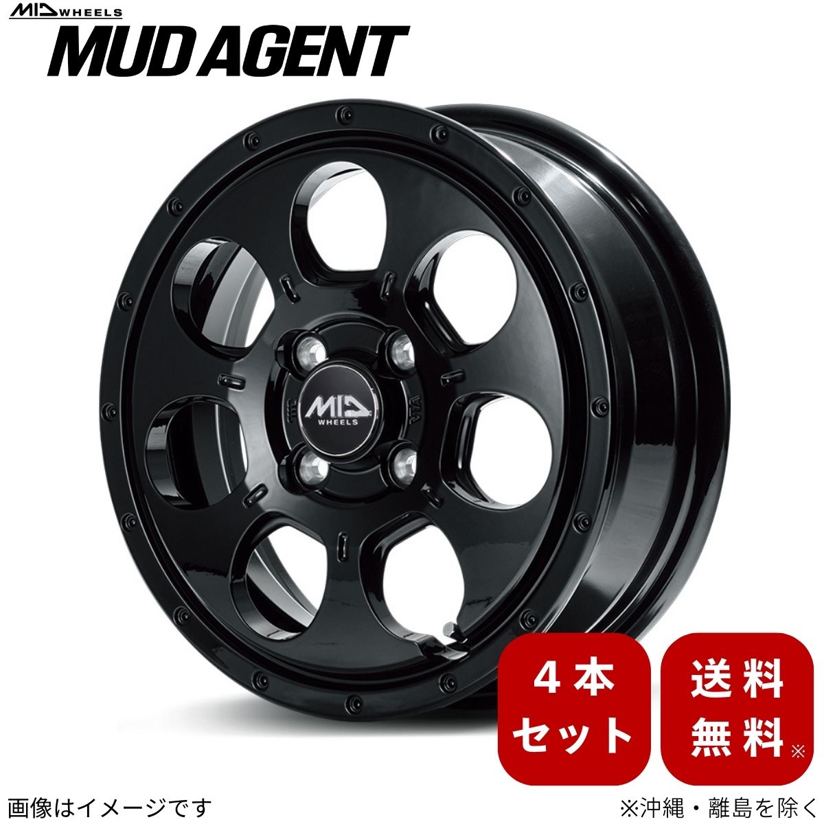 マルカサービス アルミホイール Nバン JJ系 ホンダ 【12×4.0B 4-100