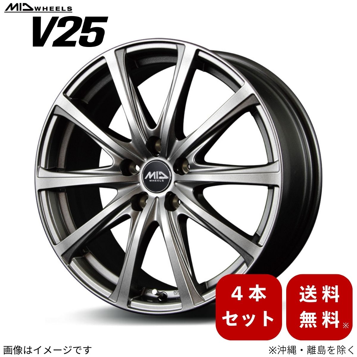 マルカサービス アルミホイール フォレスター SK系 スバル 【18×7.5J 5