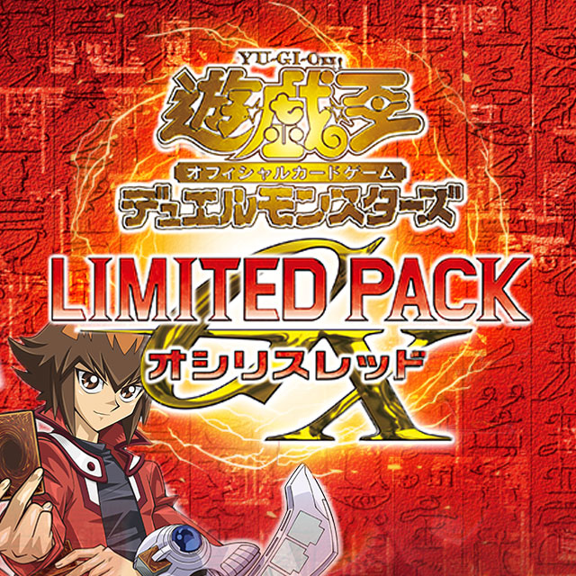 遊戯王オフィシャルカードゲーム デュエルモンスターズ 遊戯王カード