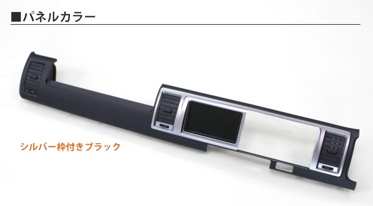 AWESOME（オーサム） 200系ハイエース 4型/5型/6型/7型 ワイドボディ