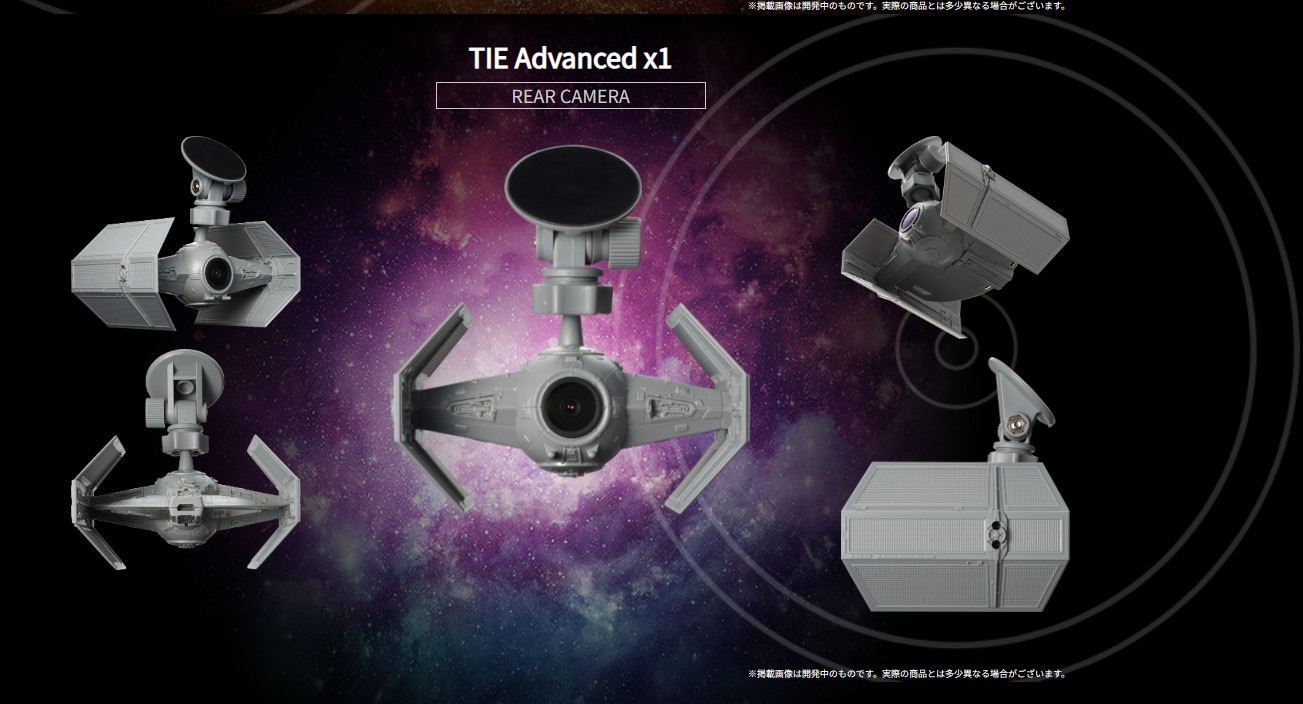 Disney（ディズニー） スターウォーズ ドライブレコーダー 前後 SW