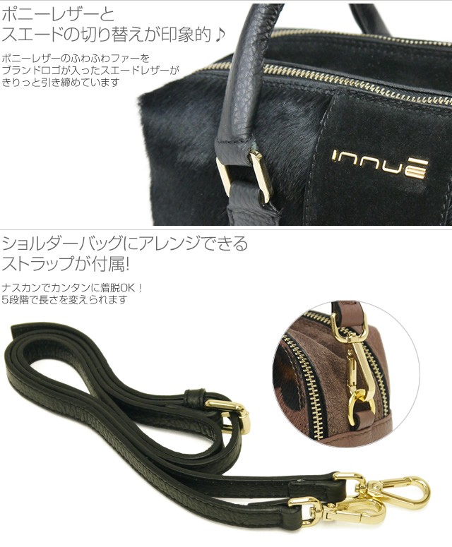 INNUE（イヌエ） ミニショルダーバッグ ミニボストン ミニバッグ