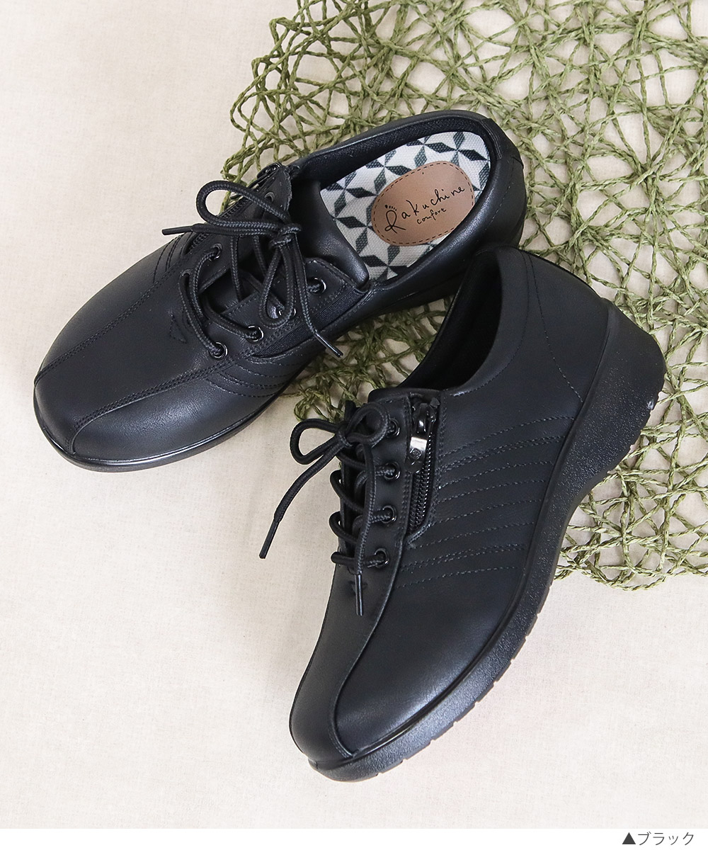 Rakuchin（らくちん） コンフォートシューズ レディース おしゃれ 5e