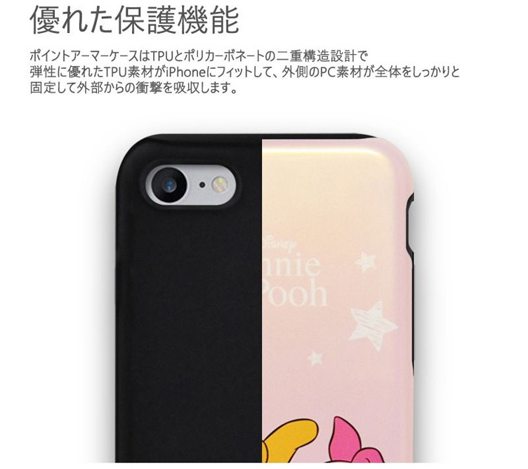 Disney（ディズニー） iPhone8 8 7 PLUS iPhone7 iPhone7 iPhone6S