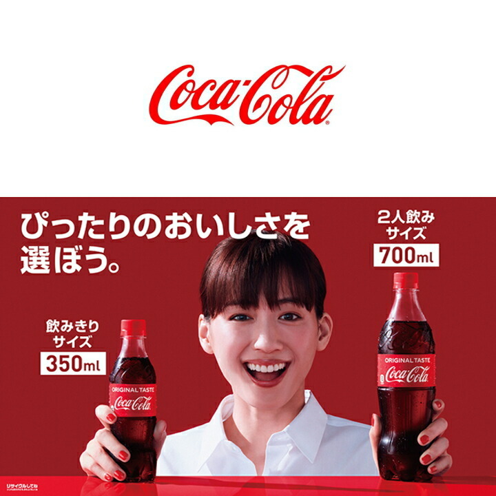 プーさん液晶テレビコカ・コーラ限定品 プーさん液晶テレビコカ