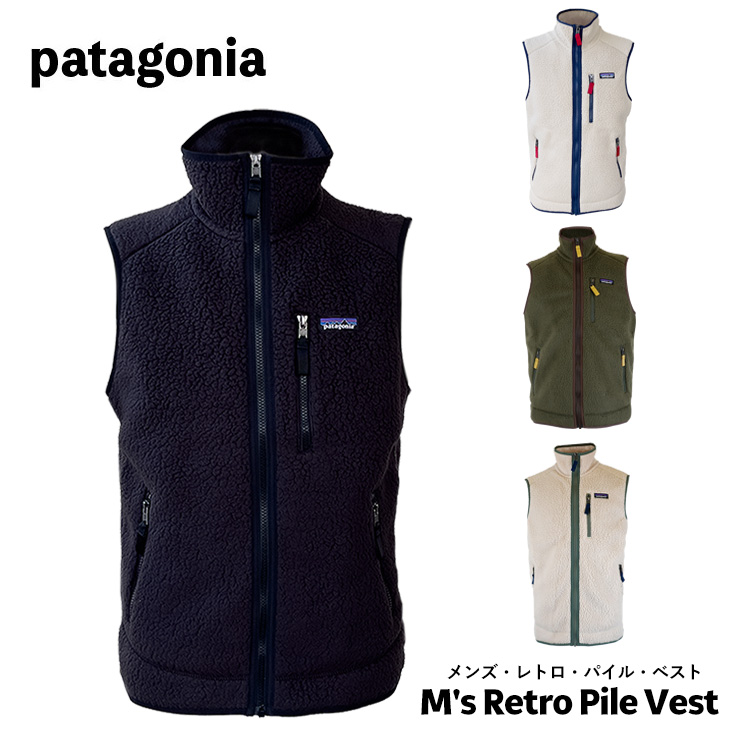patagonia（パタゴニア） フリース ベスト Men's Retro Pile Fleece
