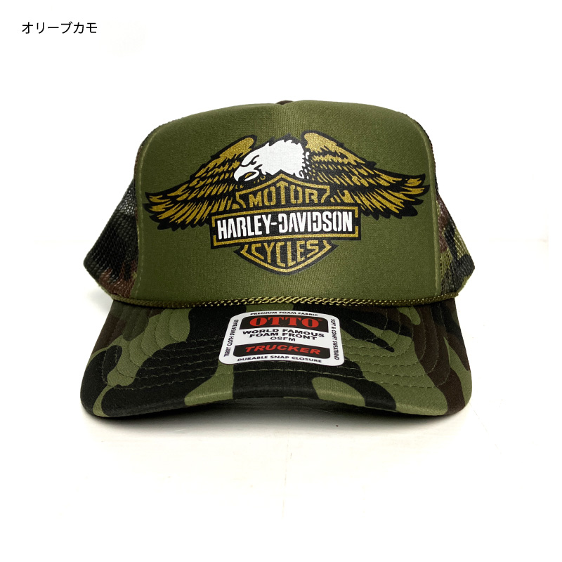 Harley Davidson（ハーレー・ダビッドソン） トラッカーキャップ