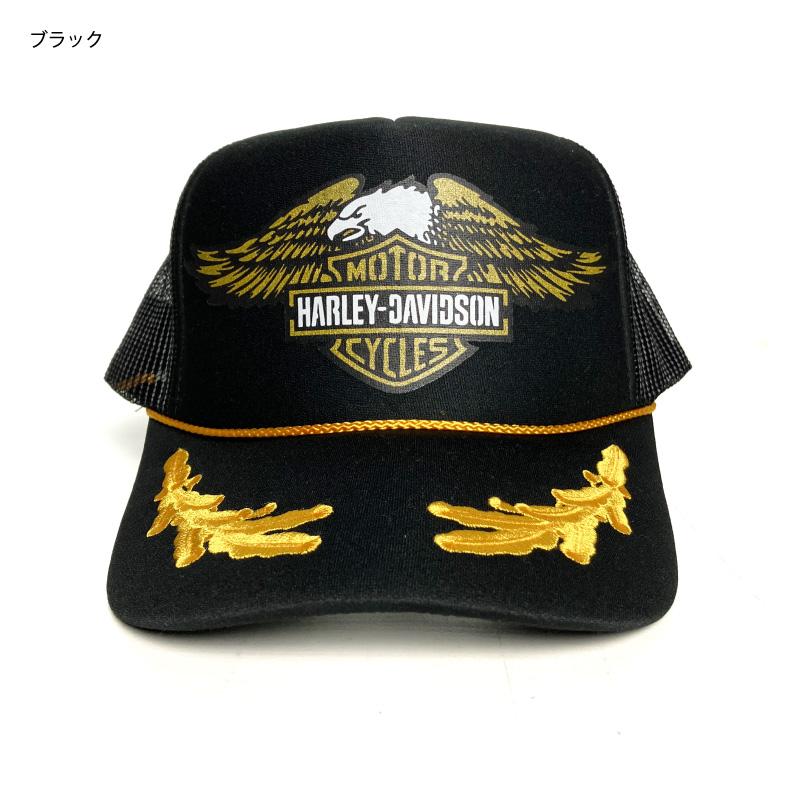 Harley Davidson（ハーレー・ダビッドソン） トラッカーキャップ