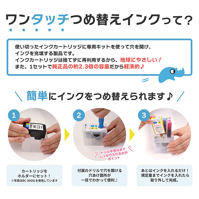 インクのチップス キャノン インク 361 BC-361 / BC-361XL用 TS5430