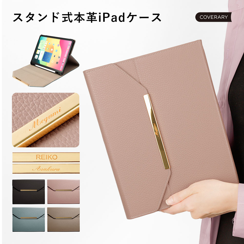 iPad ケース 第6世代 第9世代 第11世代 ipad mini 6 7 air pro 12.9 11