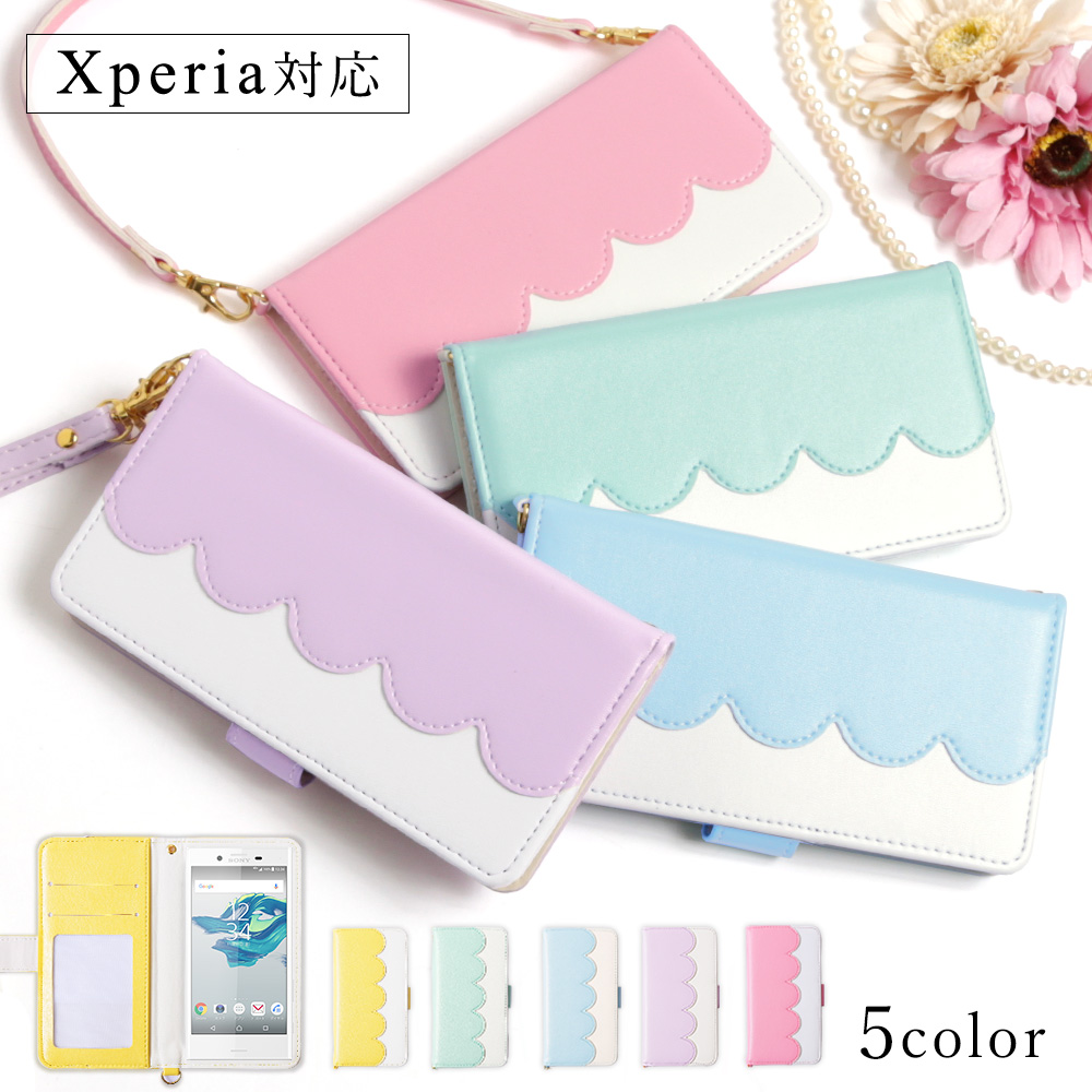 Xperia XZ XZ2 702SO ケース 手帳型 おしゃれ ブランド スマホケース