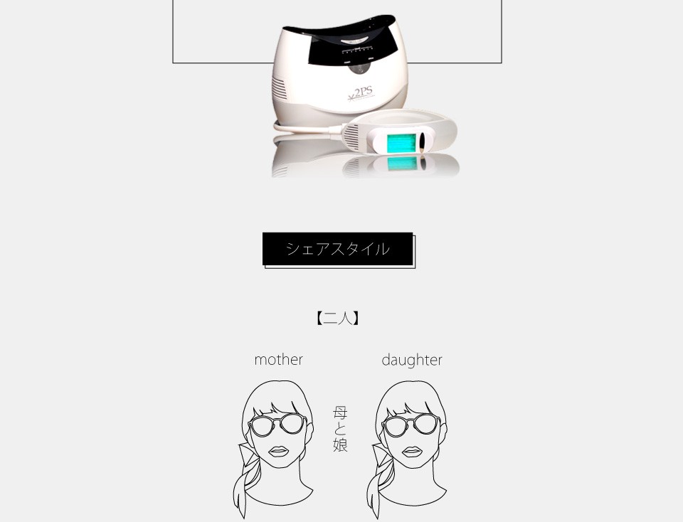 TUF 脱毛カートリッジ 脱毛器ツーピーエス専用 脱毛用 IPLフラッシュ