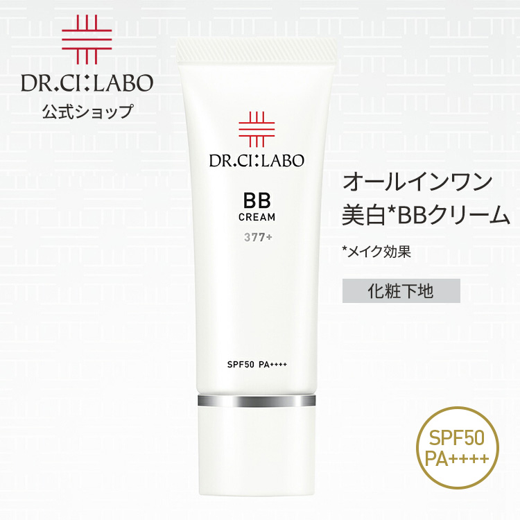 Dr.Ci：Labo（ドクターシーラボ） BBクリーム 377 ファンデーション