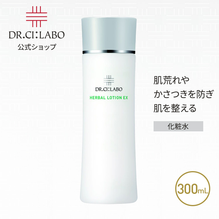 Dr.Ci：Labo（ドクターシーラボ） ハーバルセラムO2 300mL ローション