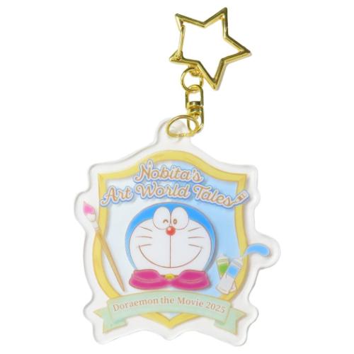 アクリルキーホルダー キーリング 映画ドラえもん のび太の絵世界物語