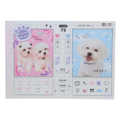 メモ帳 A6パロディメモ フォトらくがき 新入学 カミオジャパン