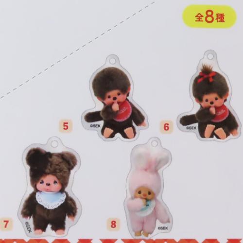 モンチッチ グッズ キーリング キャラクター ブラインドアクリル