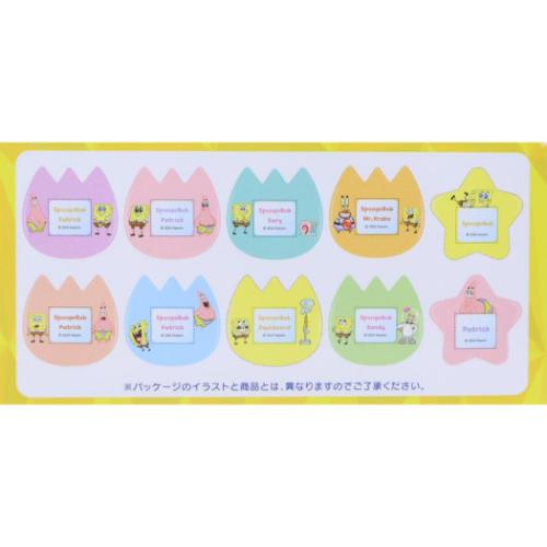 スポンジボブ キャラクター ネームバッジ ようちえんバッジ 全10種の内