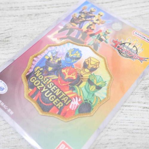 ワッペン ナンバーワン戦隊ゴジュウジャー アイロンパッチシール