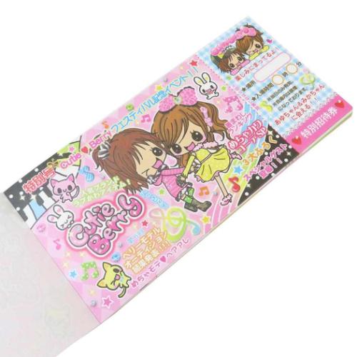 メモ帳 平成レトロファンシー お札メモ キューティベリー クーリア