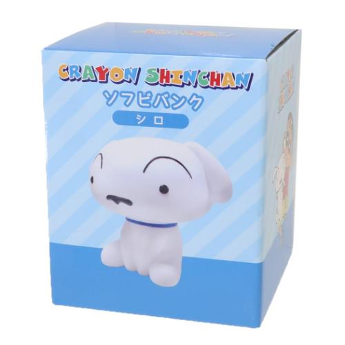 クレヨンしんちゃん アニメキャラクター 貯金箱 ソフビバンク シロ