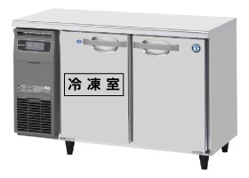 ホシザキ（HOSHIZAKI） テーブル形冷蔵庫 RT-180SNG-1｜内容積 419L