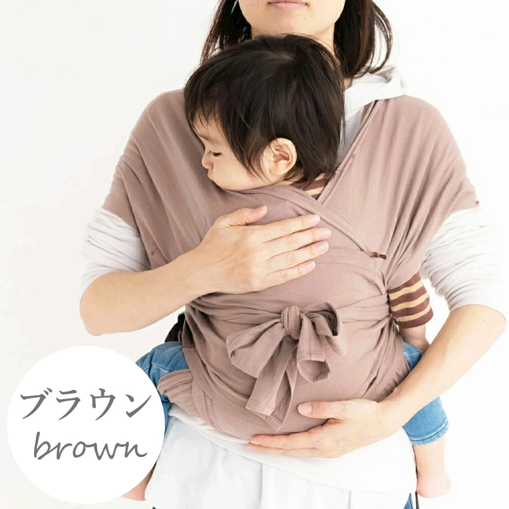 抱っこひも・スリング Chia Ring Sling | 抱っこひも ボバ