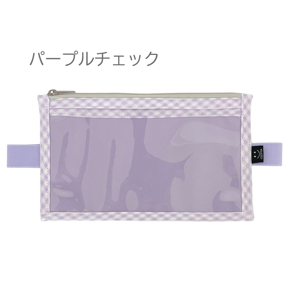 ランドセルメモ メモポケット 伝言ポーチ ランドセル サイドポーチ