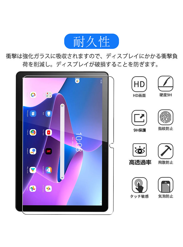 Lenovo Tab M10 Gen3 (3rd Gen) 10.1型 (インチ) ZAAE0009JP レノボ