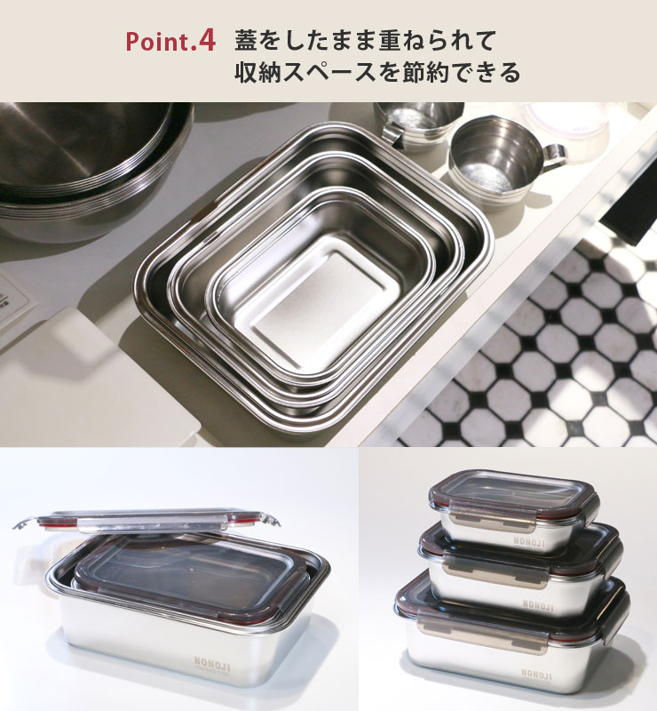 ののじ マジックコンテナ SML 3個セット NONOJI 保存容器 フード