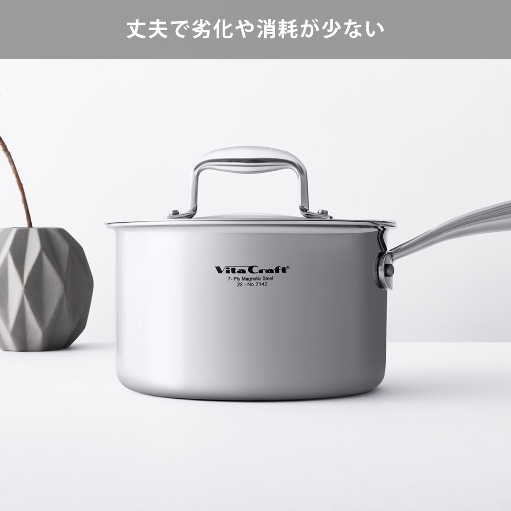 ビタクラフト Nシリーズ 片手鍋 16cm ガス火 IH対応 No.7141 無水調理