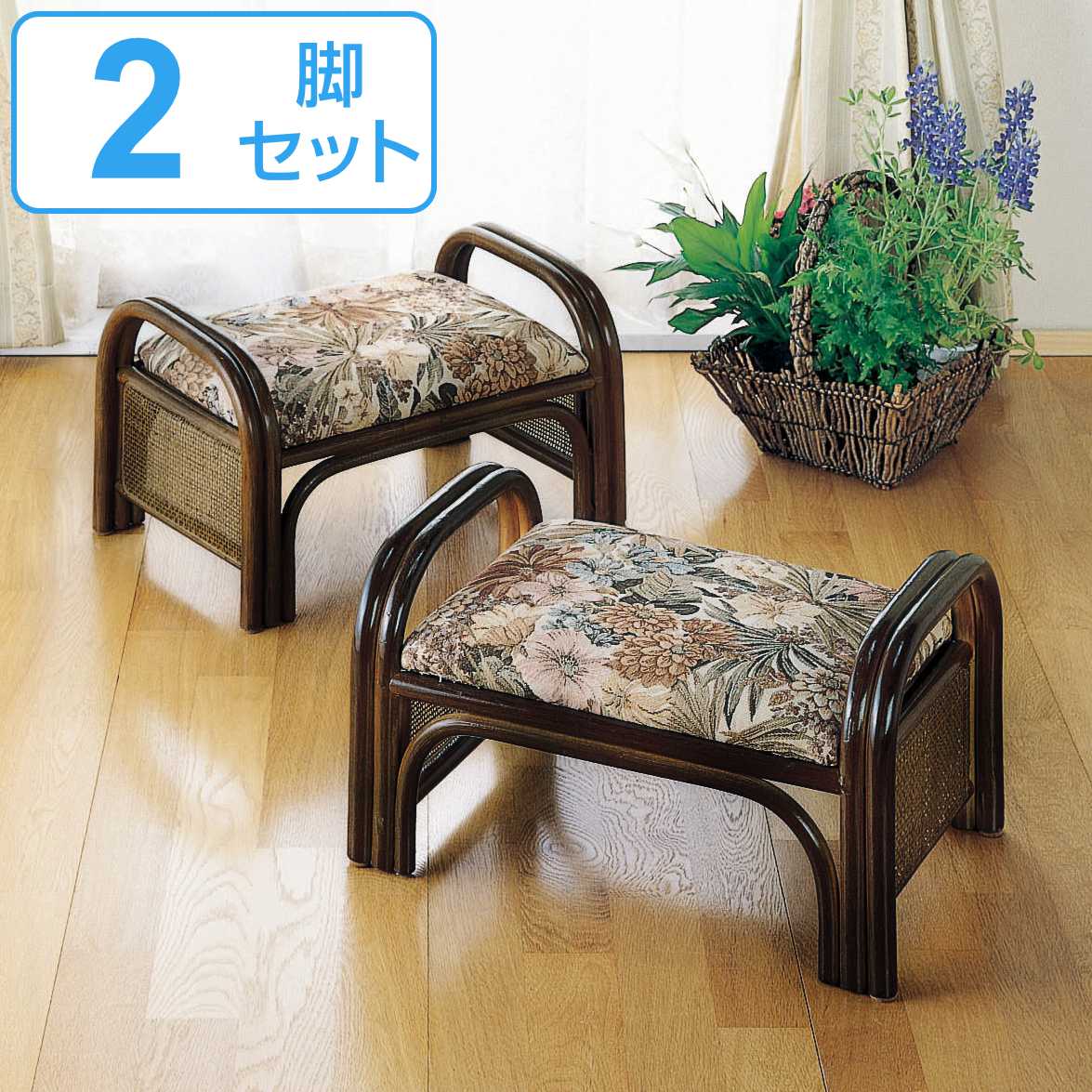 座椅子 籐 ロータイプ」の人気商品一覧 | 安い商品を通販サイトから