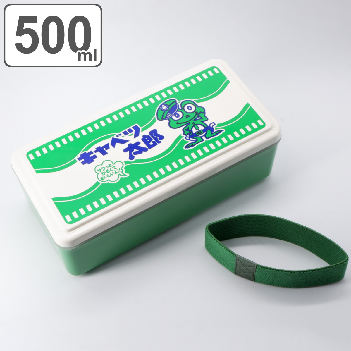 お弁当箱 500ml 1段 レトロダガシ GEL-COOL SG キャベツ太郎 （ 弁当箱