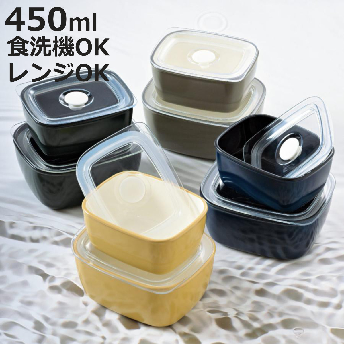 HAKOYA 保存容器 450ml さっと洗える保存容器 M 450 （ 密閉