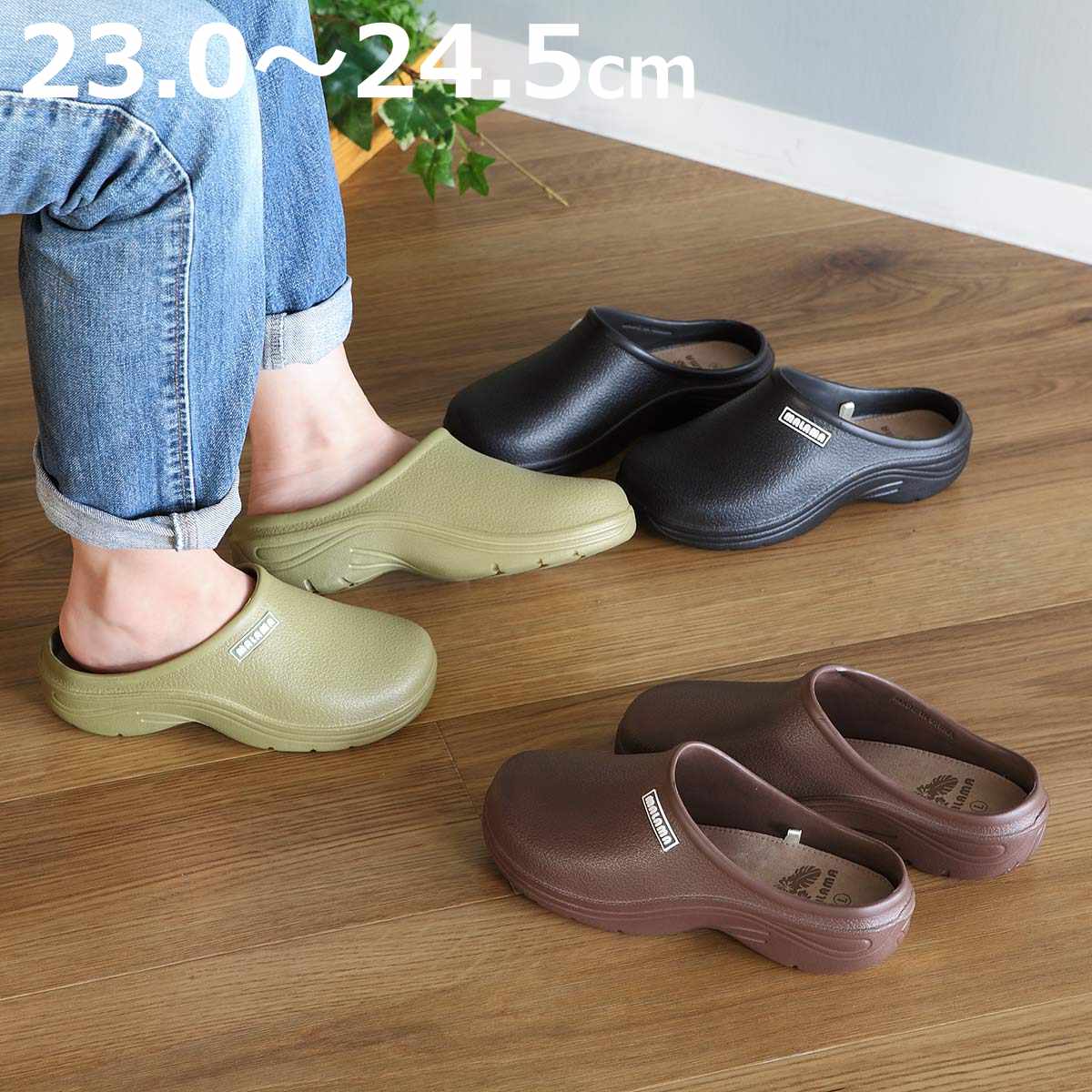 サボサンダル レディース 無地 23.0cm 24.0cm EVA素材 （ サンダル