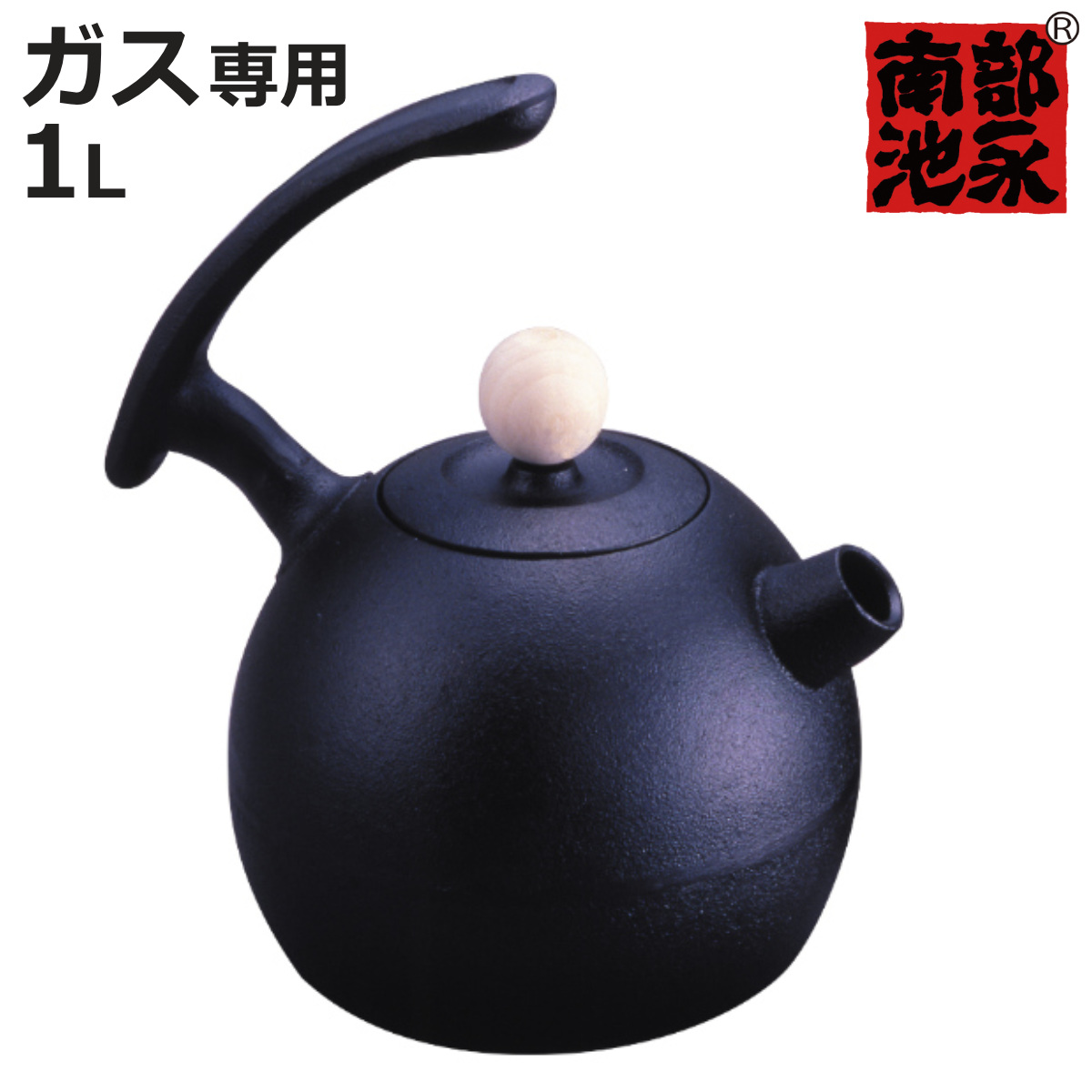南部鉄器 鉄瓶 1l」の人気商品一覧 | 安い商品を通販サイトから探す
