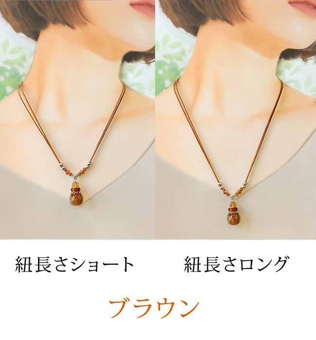 アロマペンダント アロマ ネックレス 香水 ペンダント 精油 とんぼ玉