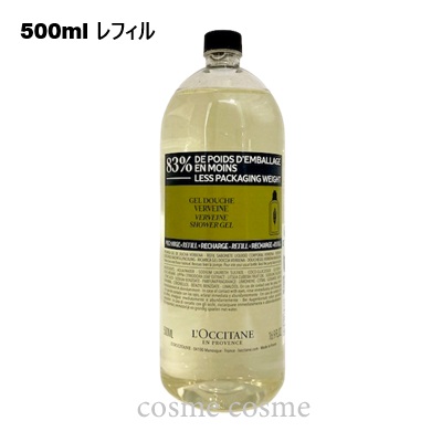 L'OCCITANE（ロクシタン） 【並行輸入品】ロクシタン ヴァーベナ