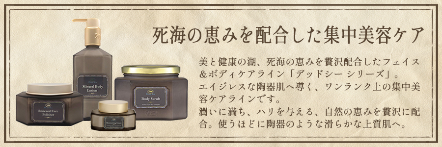 SABON（サボン） フェイス ポリッシャー 200ml(200g) リフレッシング