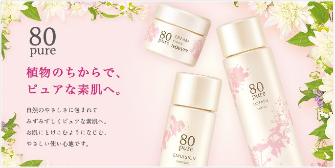 NOEVIR（ノエビア） ノエビア化粧品 ノエビア505 薬用クリーム 1466