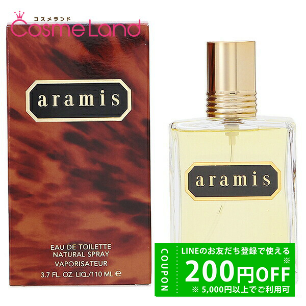 ARAMIS（アラミス） オードトワレ EDT メンズ 110mL 香水 フレグランス