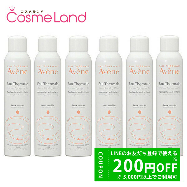 Avene（アベンヌ） 【セット】アベンヌ ウォーター 300mL ≪エアゾール