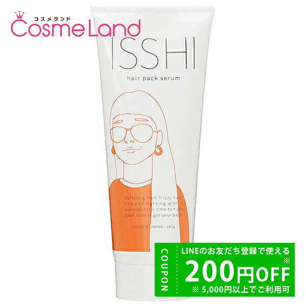 イッシ ISSHI ヘアパックセラム 180g : コスメランド - 通販 - Yahoo