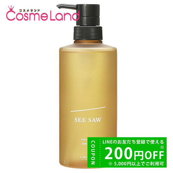 タカラベルモント ルベル シーソー ヘア&スキャルプシャンプー S 500ml