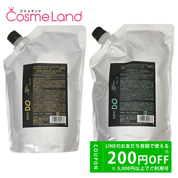 デミ コスメティクス（DEMI COSMETICS） 【セット】 デミ ドゥ DEMI DO