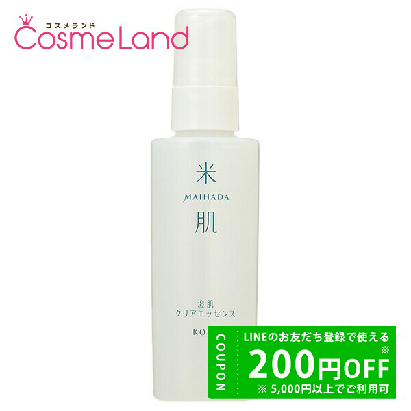 コーセー 米肌 MAIHADA 澄肌クリアエッセンス 120mL ふきとり美容液