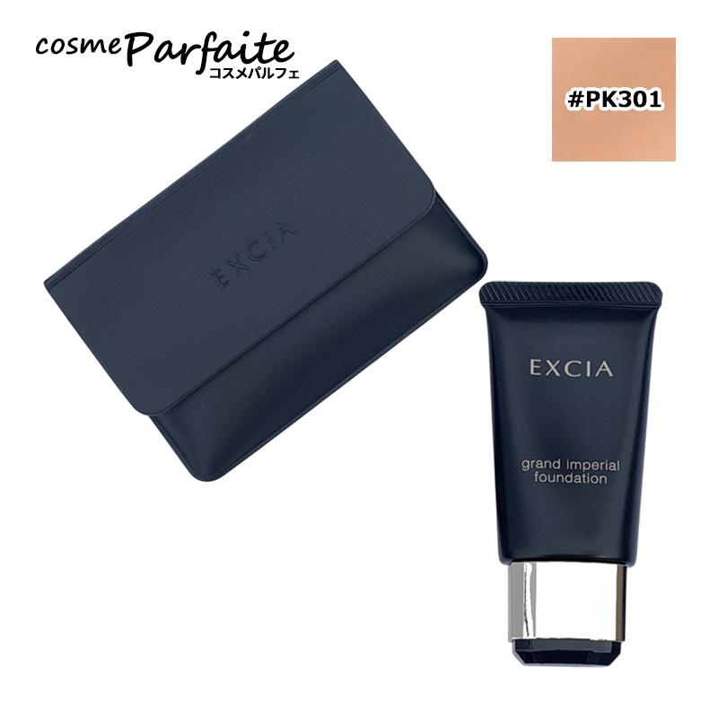 EXCIA アルビオン エクシア グラン インペリアル ファンデーション